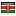 unitedspeedcourier.com server is located in Kenya